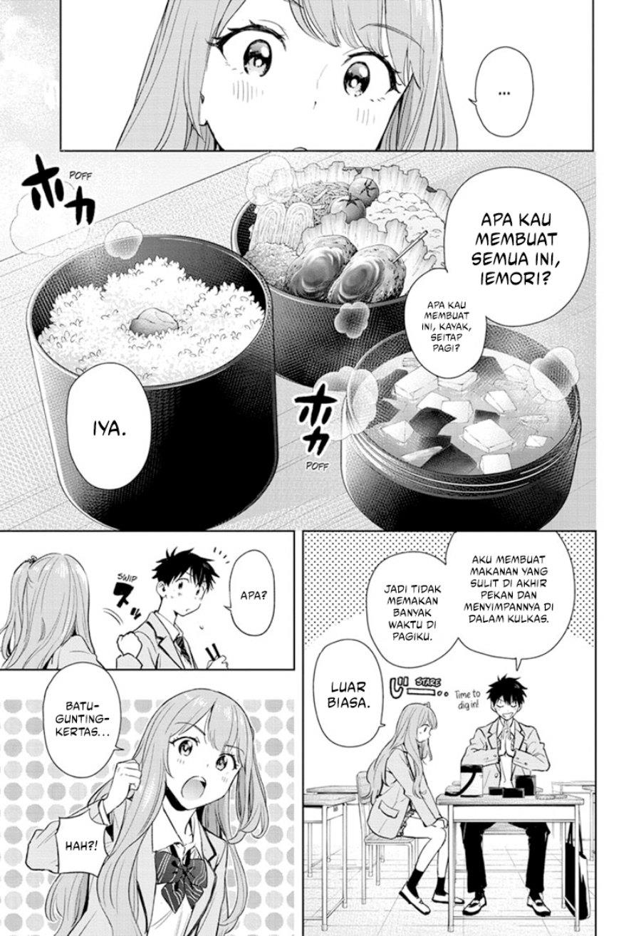 hima-ten - Chapter: 1
