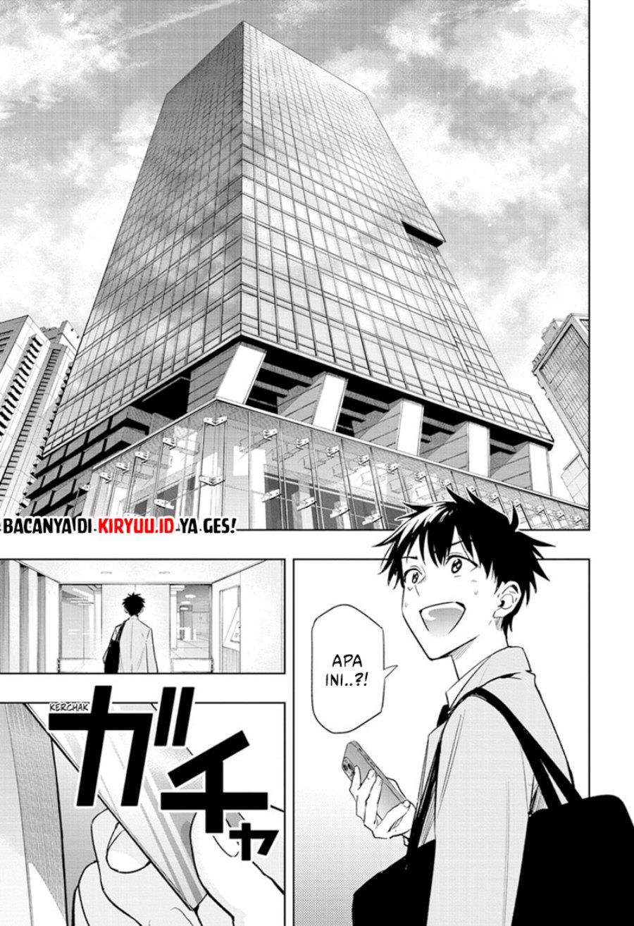 hima-ten - Chapter: 1