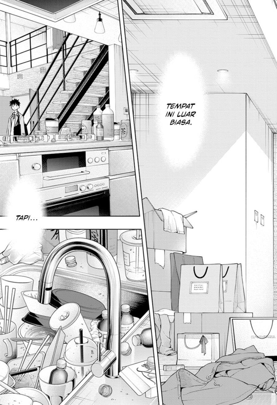 hima-ten - Chapter: 1