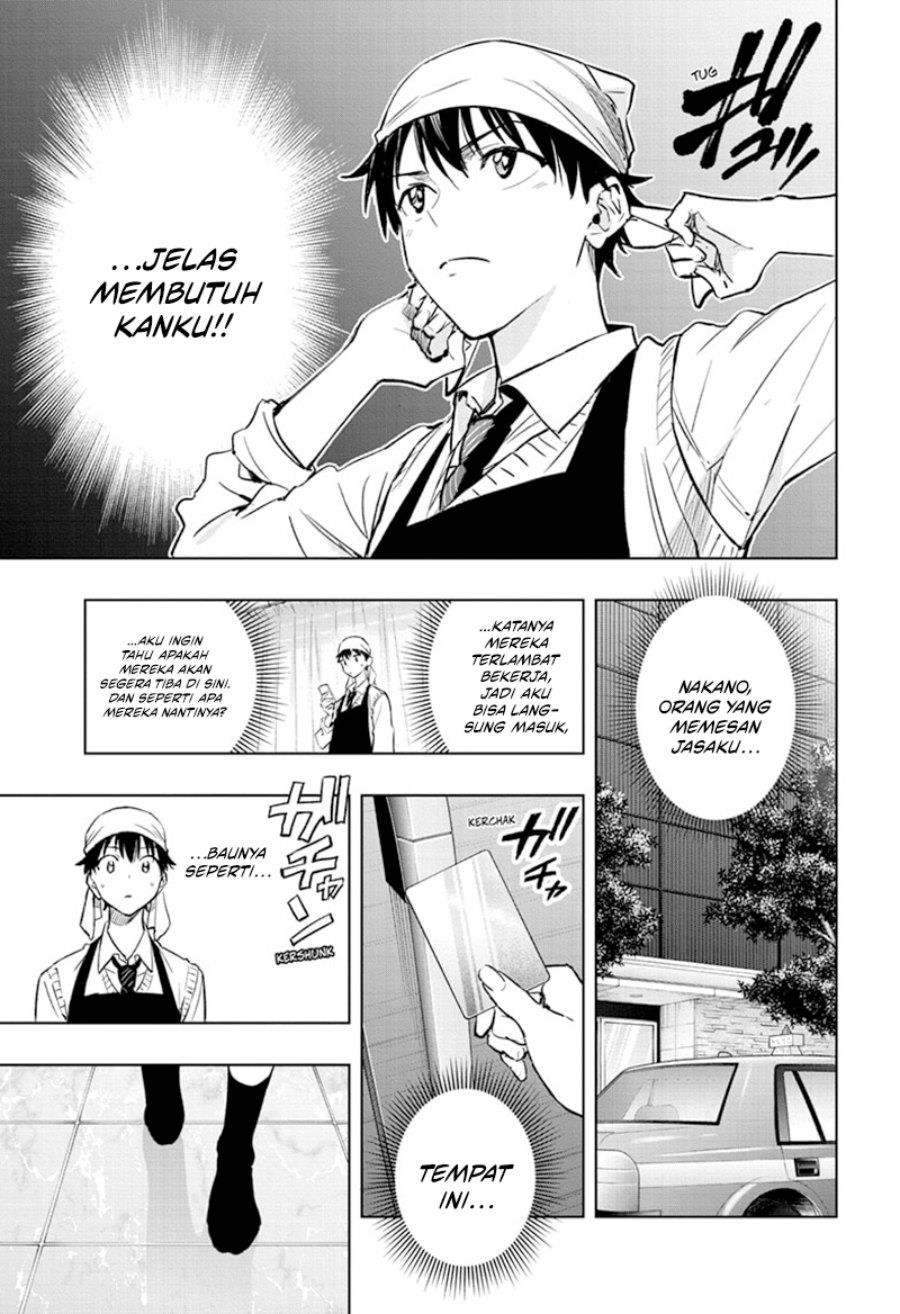 hima-ten - Chapter: 1
