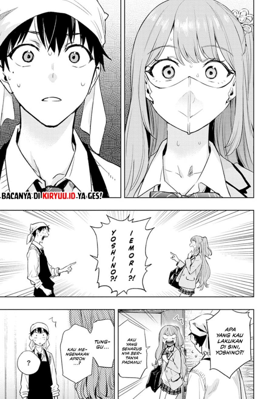 hima-ten - Chapter: 1