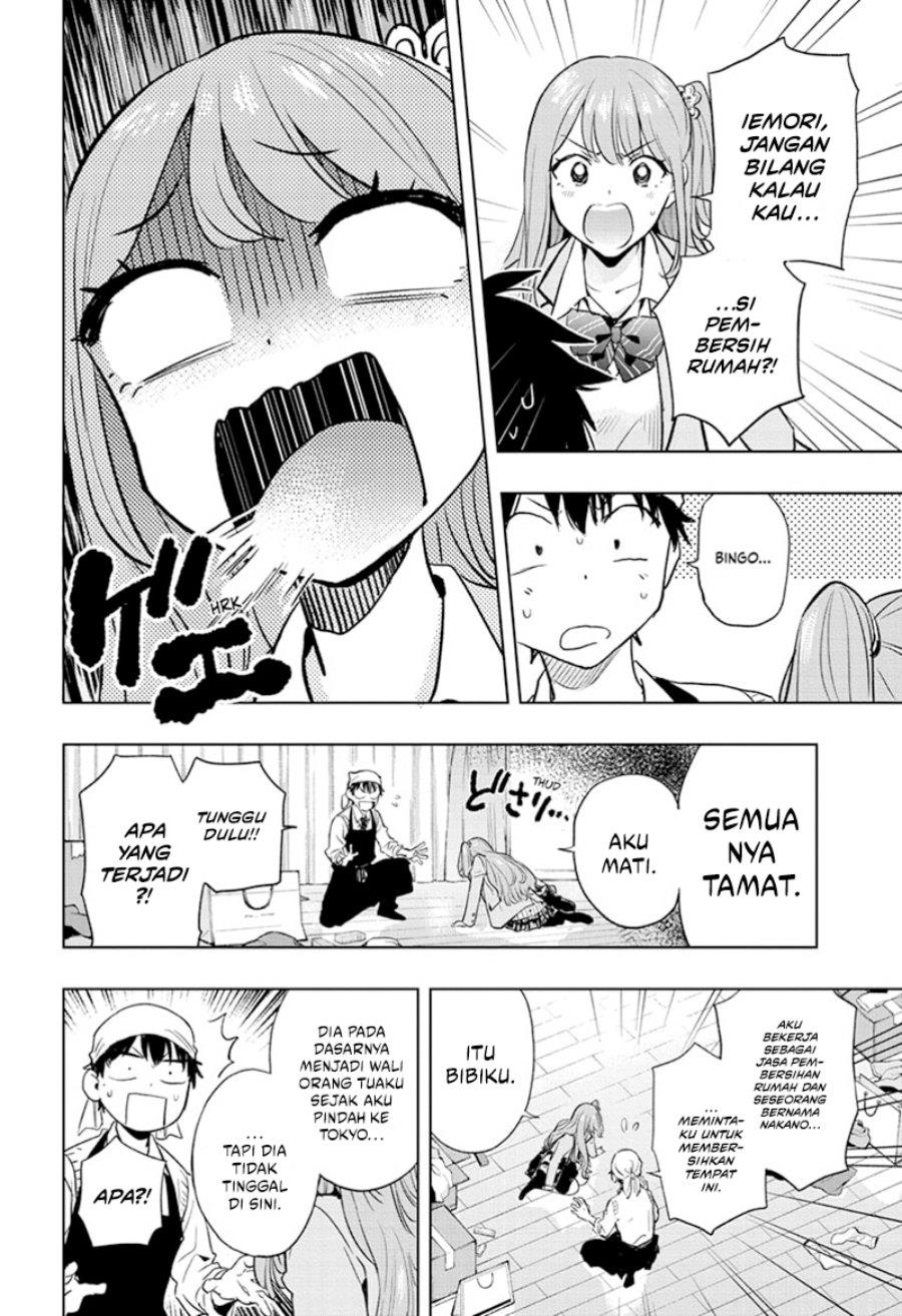 hima-ten - Chapter: 1