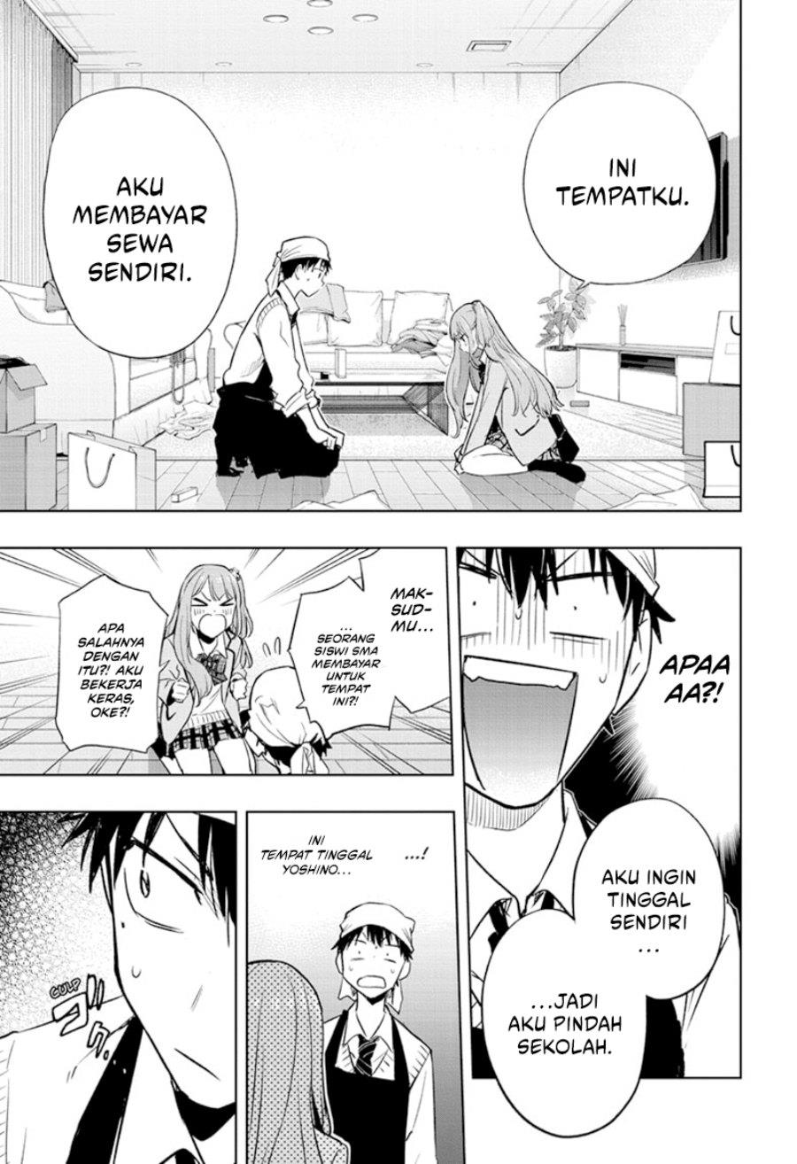 hima-ten - Chapter: 1