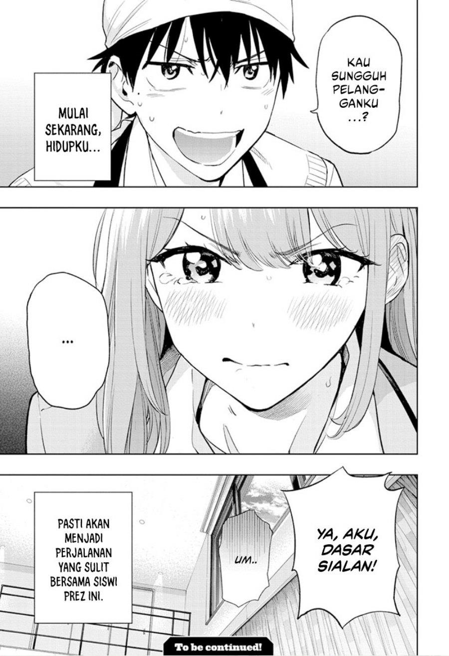 hima-ten - Chapter: 1