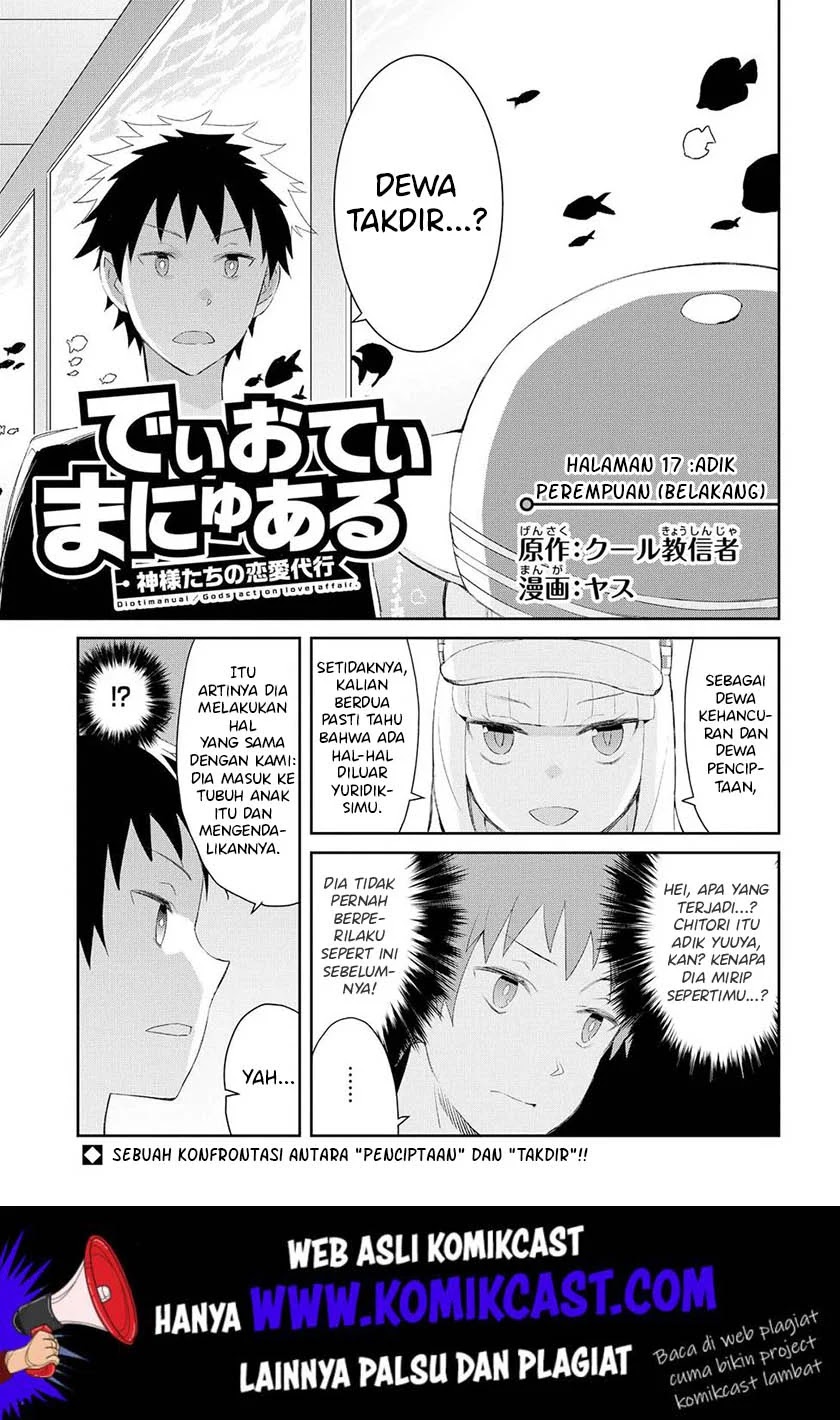 dioti-manual-kamisamatachi-no-renai-daikou - Chapter: 17