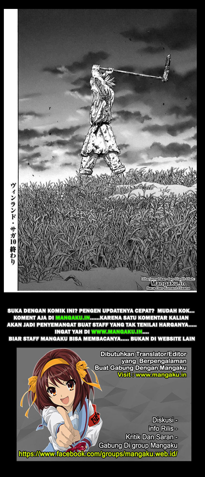 vinland-saga - Chapter: 71.5