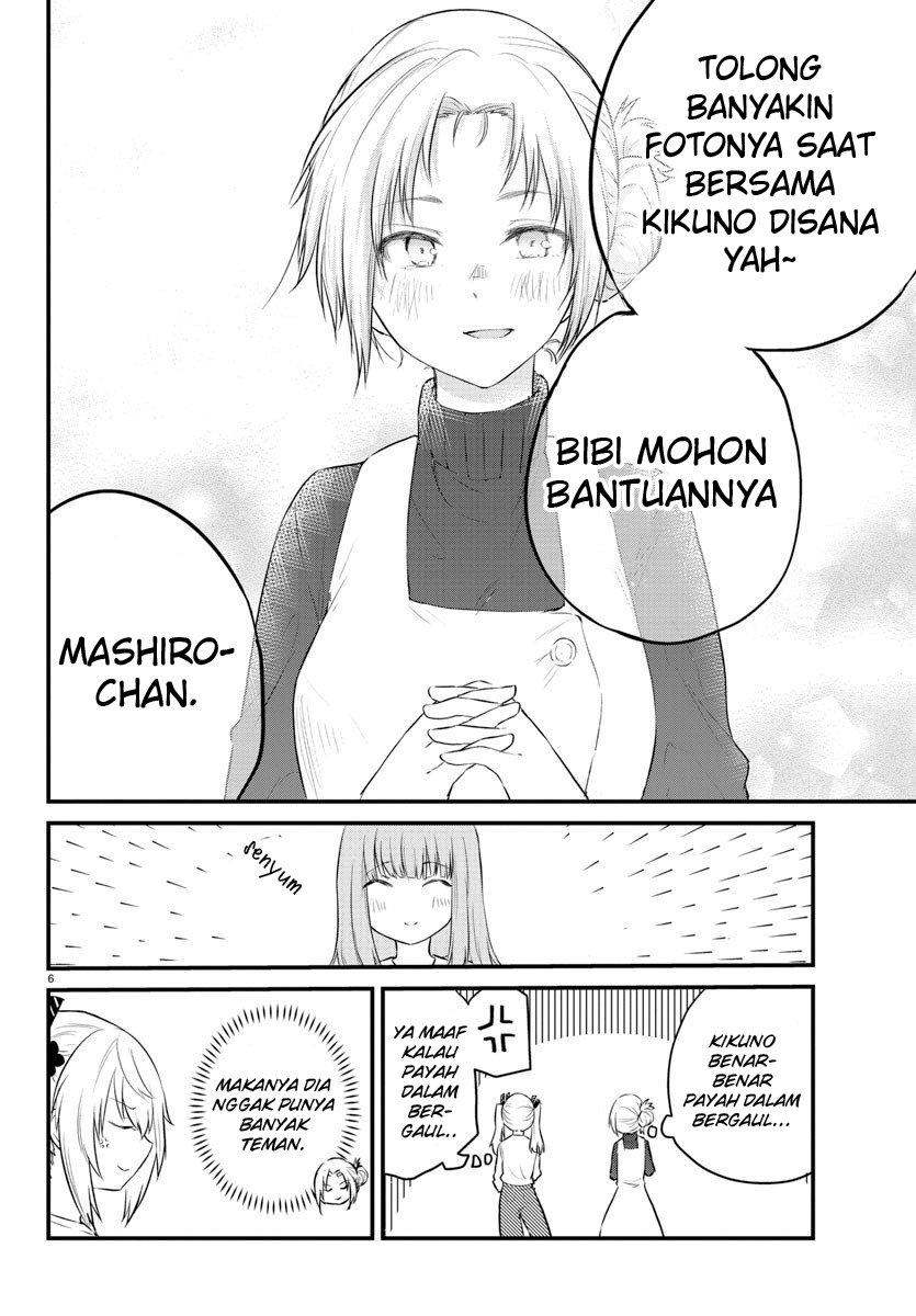 koe-ga-dasenai-shoujo-wa-kanojo-ga-yasashisugiru-to-omotte-iru - Chapter: 67