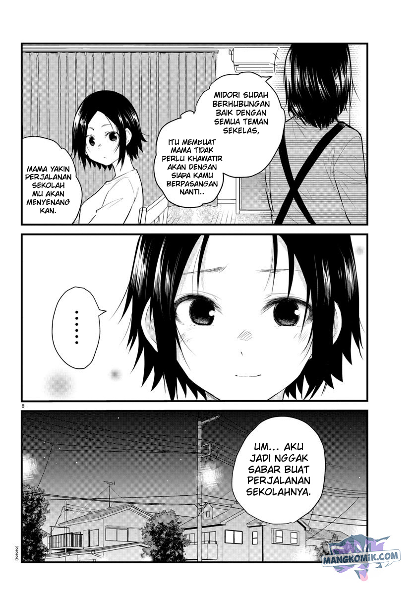 koe-ga-dasenai-shoujo-wa-kanojo-ga-yasashisugiru-to-omotte-iru - Chapter: 67