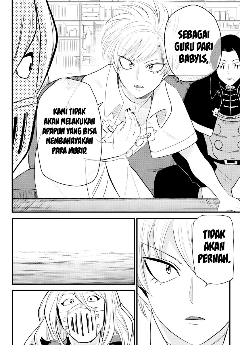 mairimashita-iruma-kun - Chapter: 222