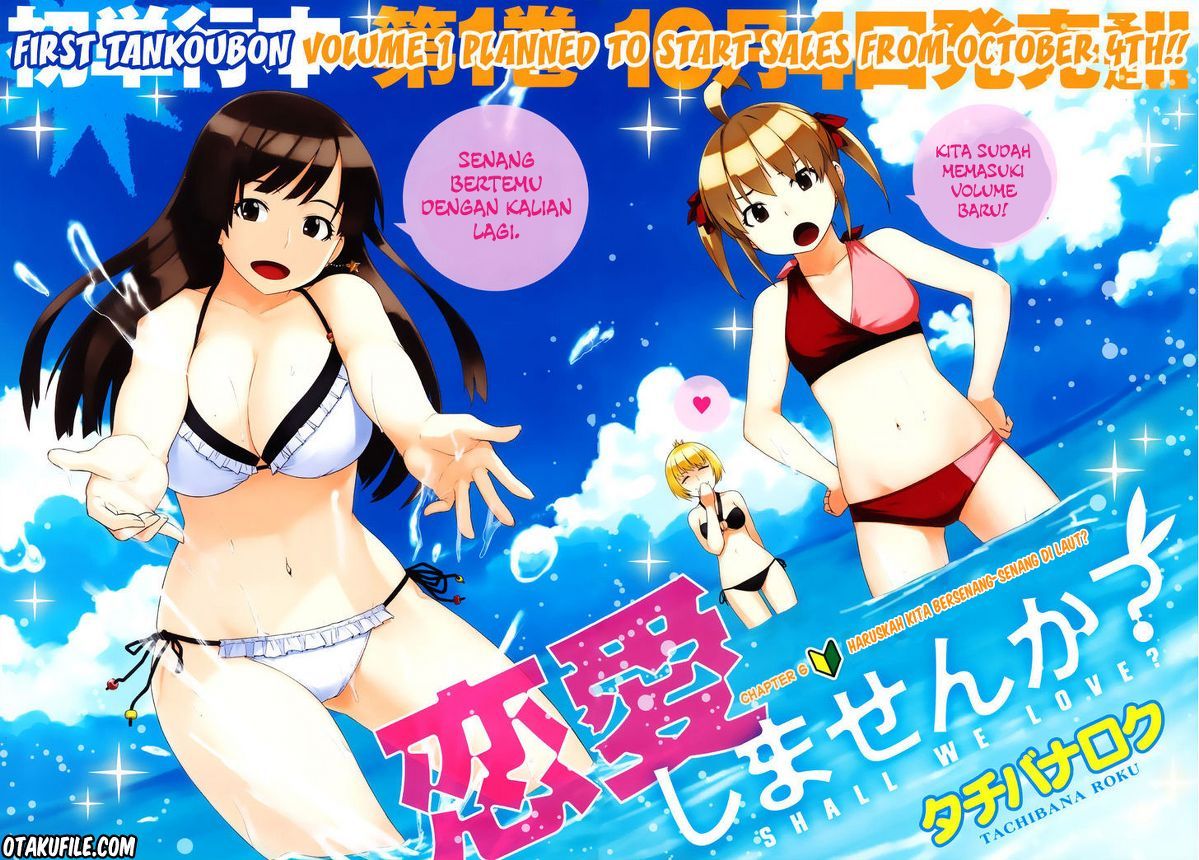 renai-shimasen-ka - Chapter: 06