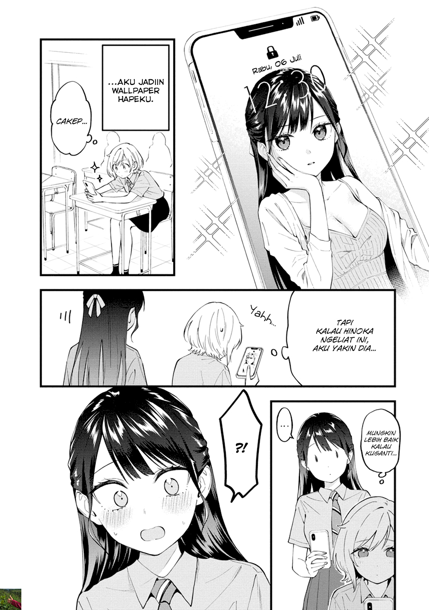 our-yuri-started-with-me-getting-rejected-in-a-dream - Chapter: 11