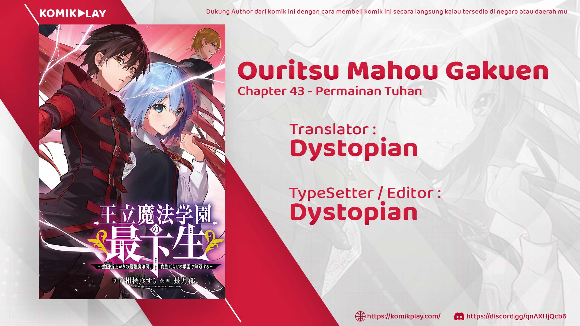 ouritsu-mahou-gakuen-no-saikasei-slum-agari-no-saikyou-mahoushi-kizoku-darake-no-gakuen-de-musou-suru - Chapter: 43