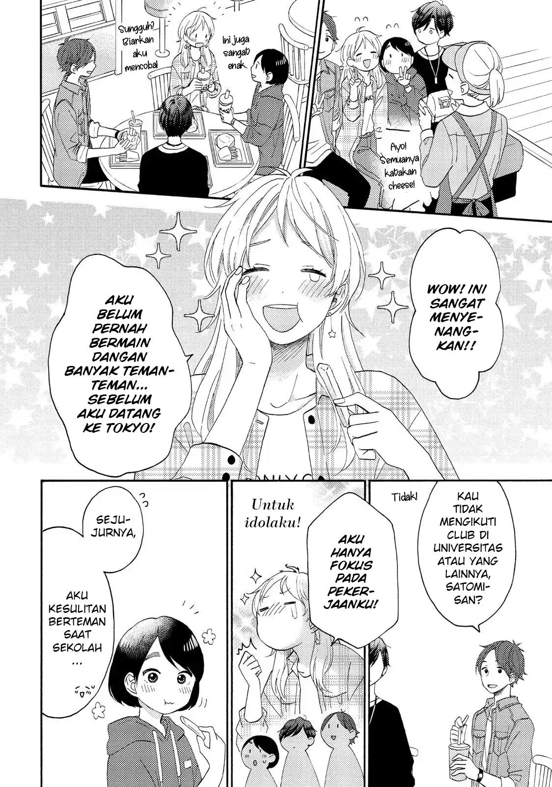 hananoi-kun-to-koi-no-yamai - Chapter: 19