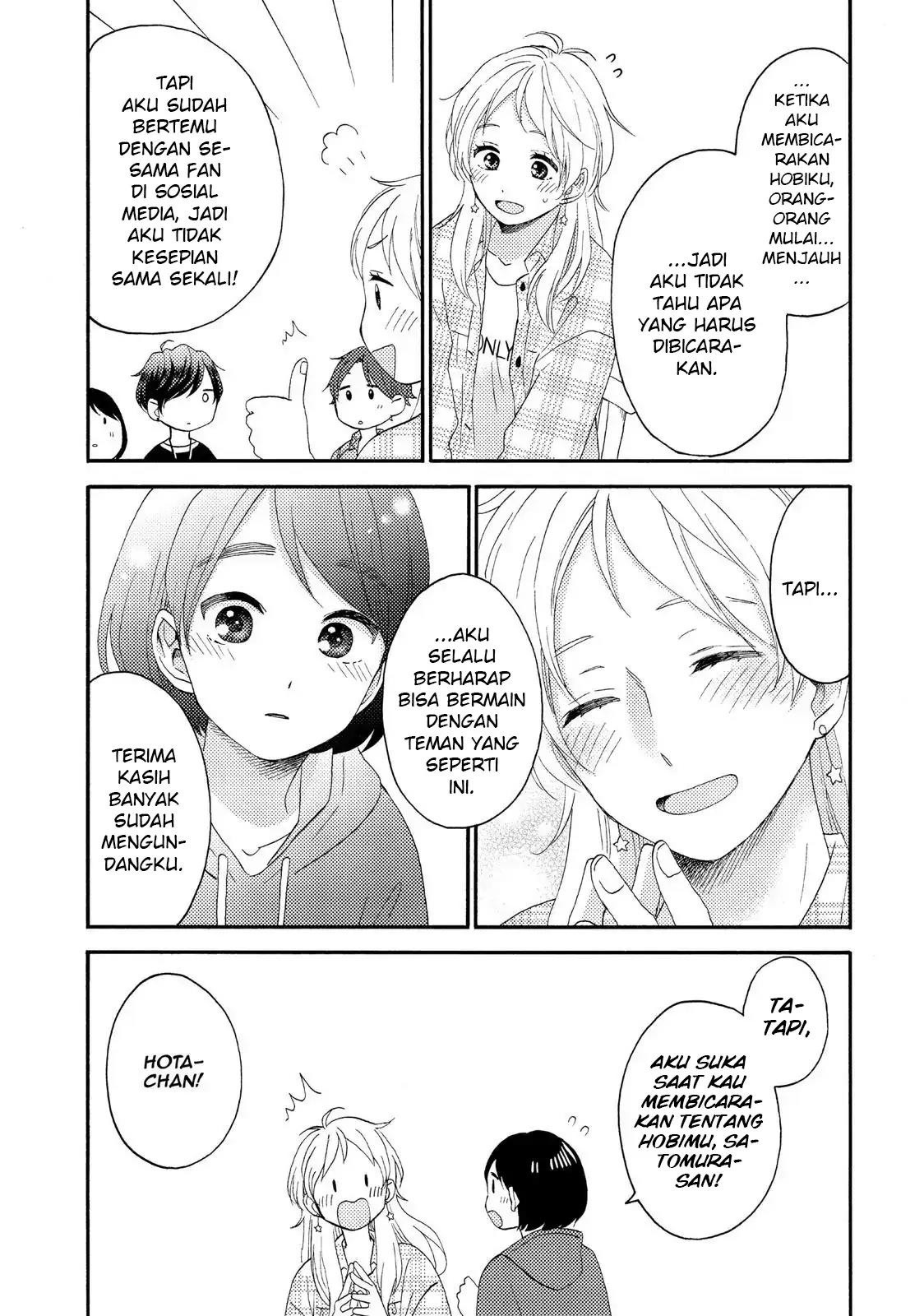 hananoi-kun-to-koi-no-yamai - Chapter: 19