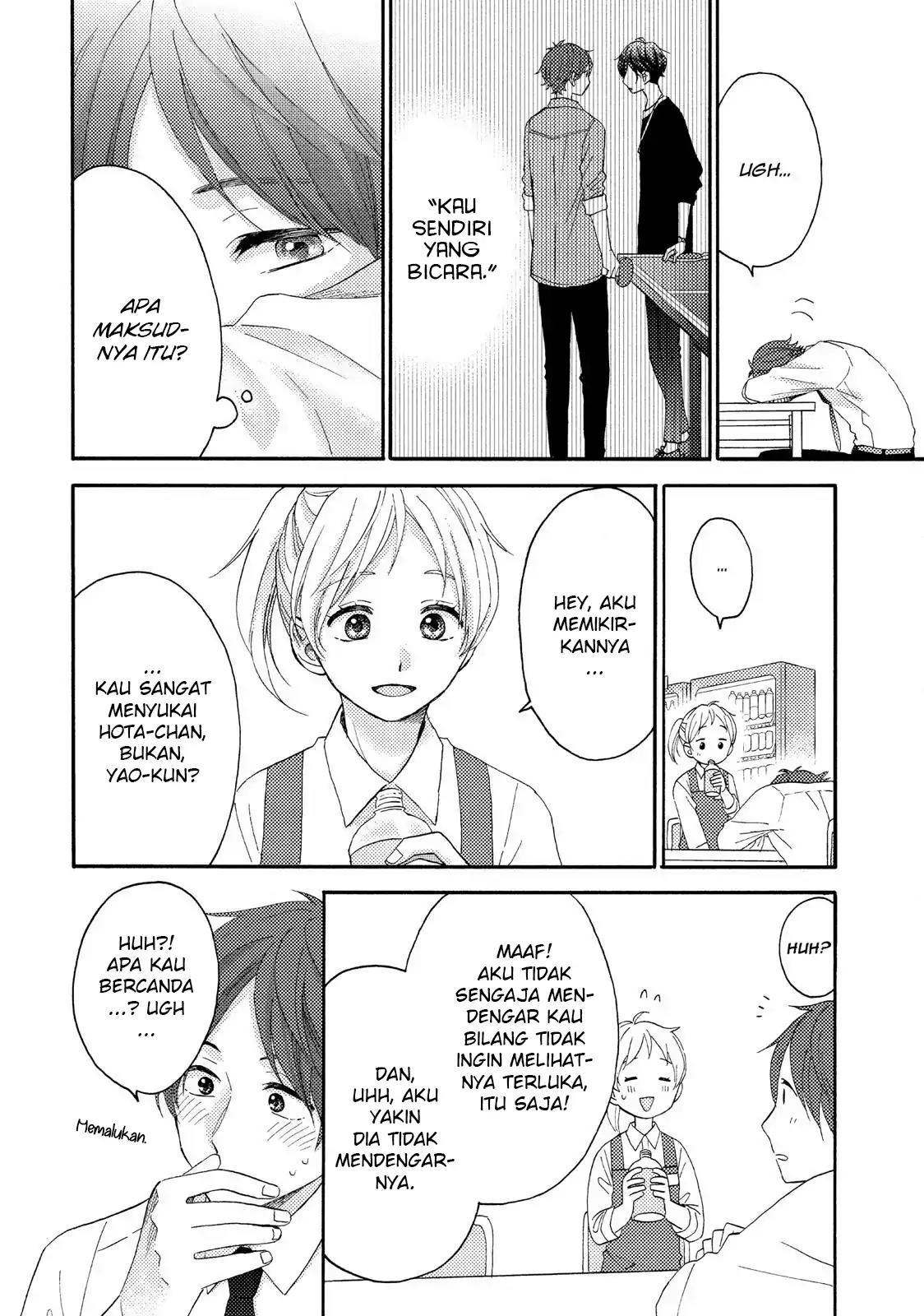 hananoi-kun-to-koi-no-yamai - Chapter: 19