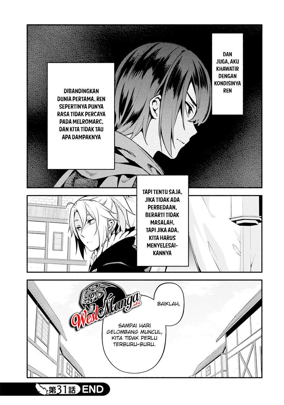 yari-no-yuusha-no-yarinaoshi - Chapter: 31