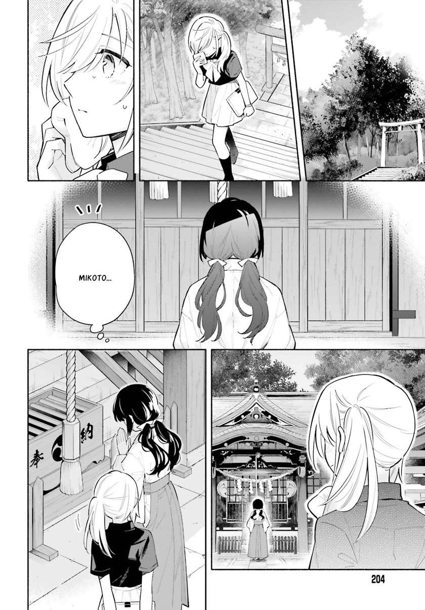 ame-demo-hare-demo - Chapter: 5