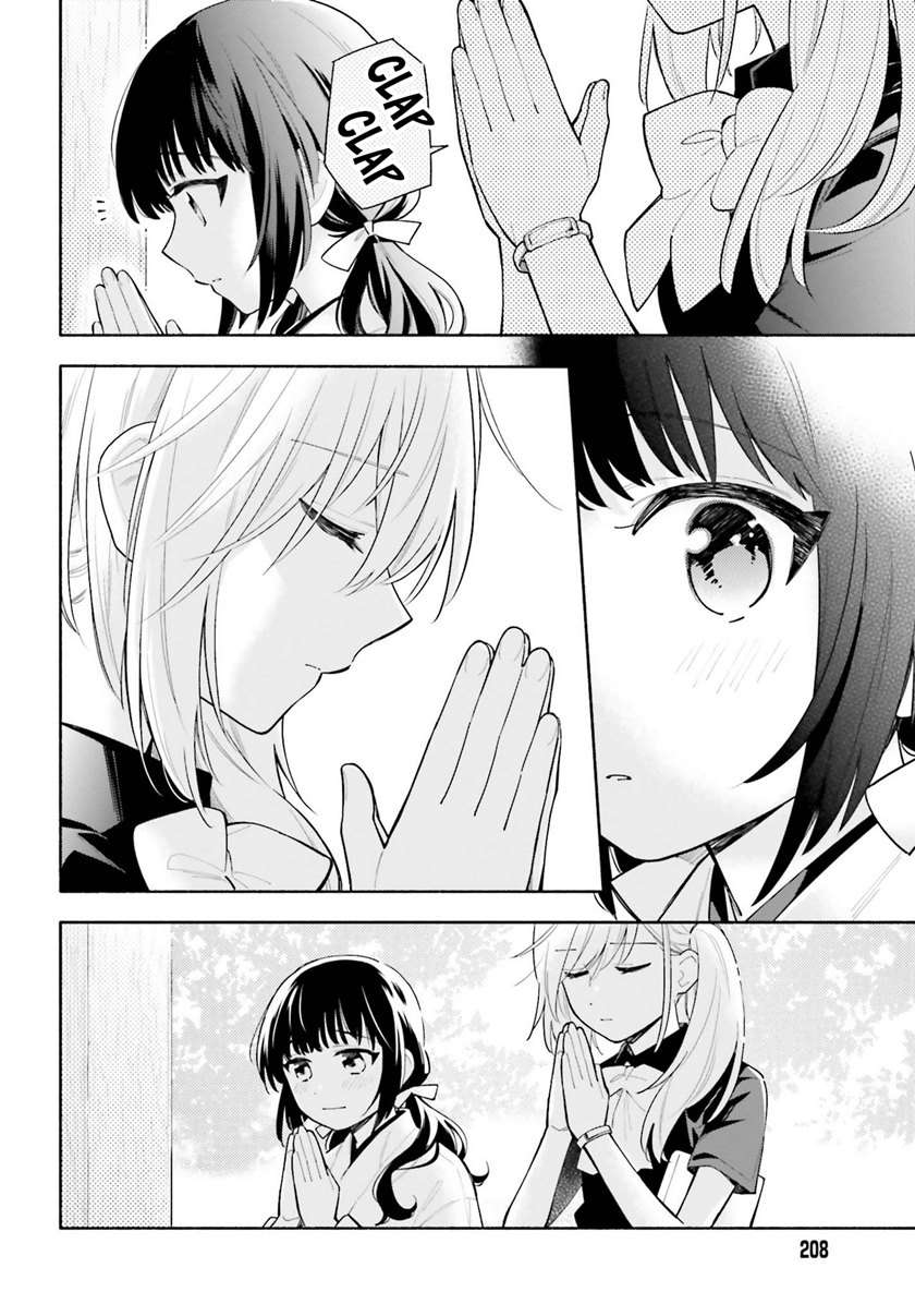 ame-demo-hare-demo - Chapter: 5