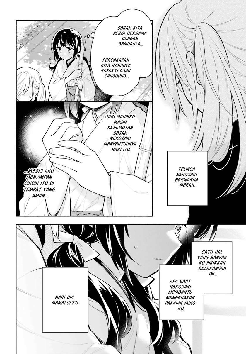 ame-demo-hare-demo - Chapter: 5