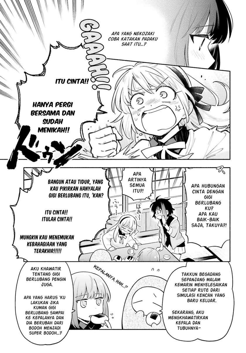 ame-demo-hare-demo - Chapter: 5