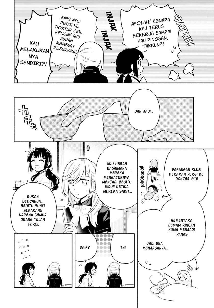 ame-demo-hare-demo - Chapter: 5