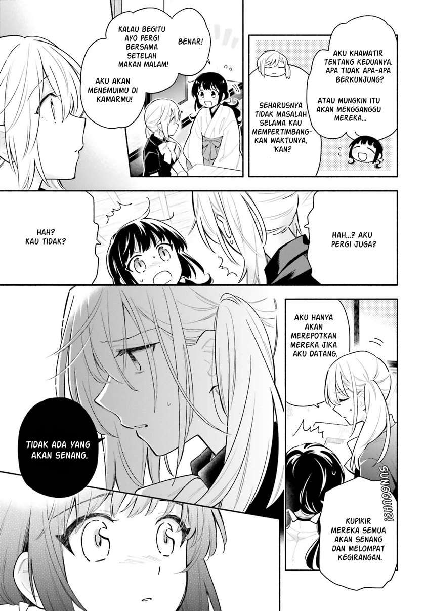 ame-demo-hare-demo - Chapter: 5