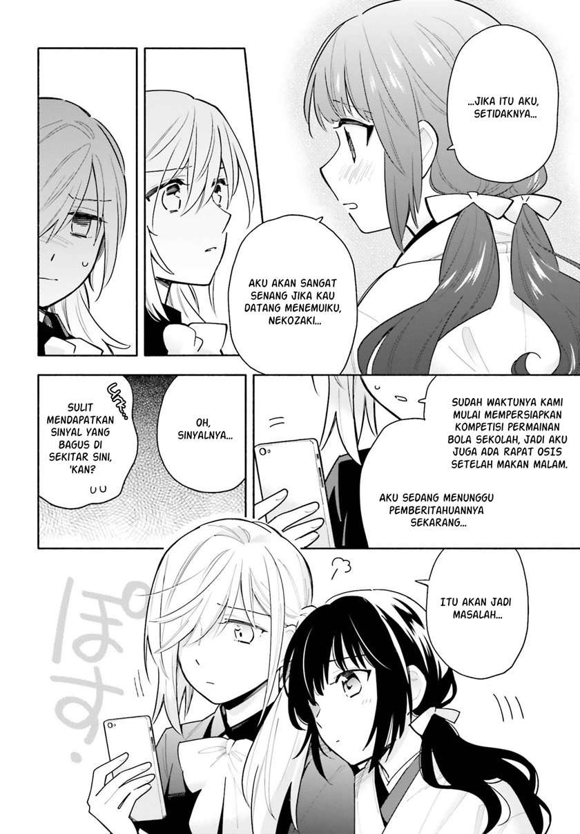 ame-demo-hare-demo - Chapter: 5