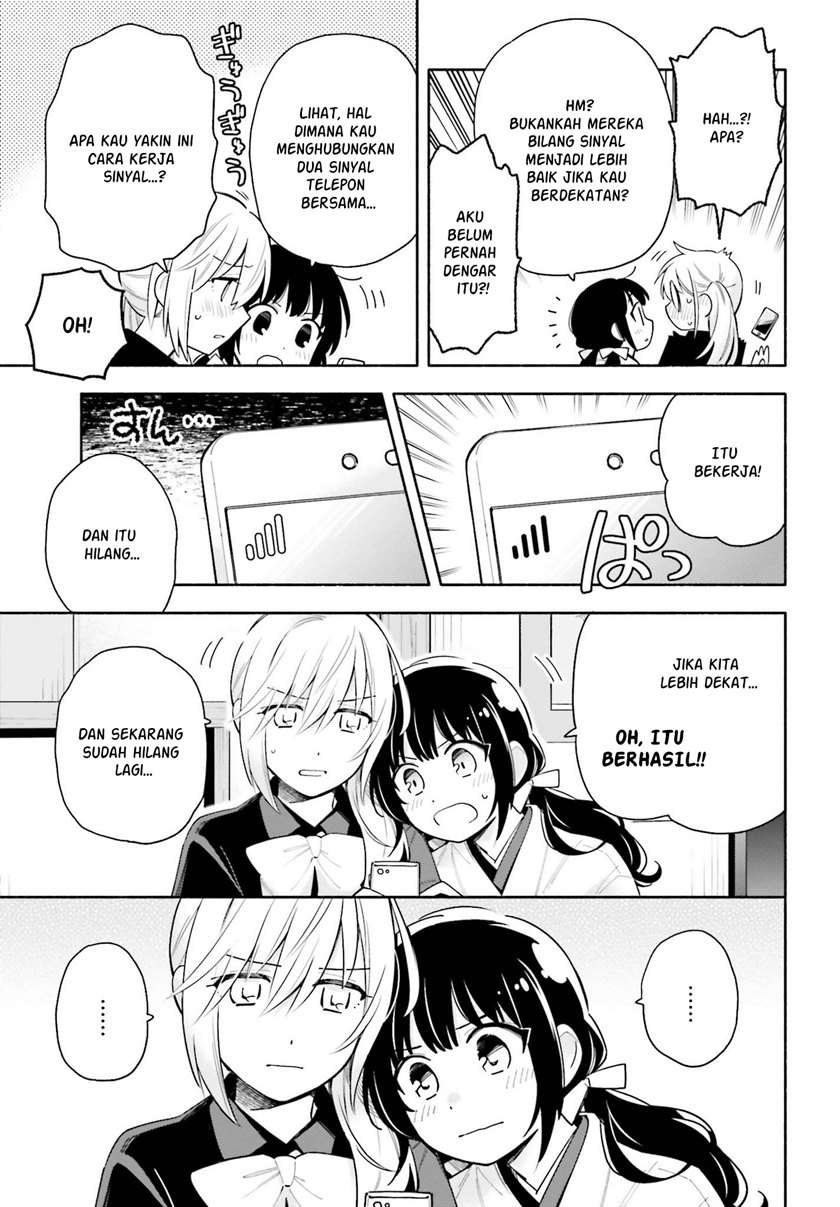 ame-demo-hare-demo - Chapter: 5
