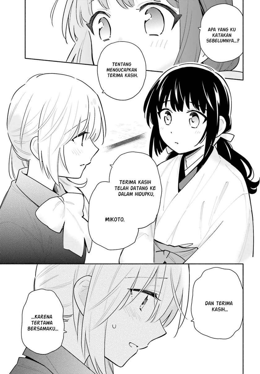 ame-demo-hare-demo - Chapter: 5
