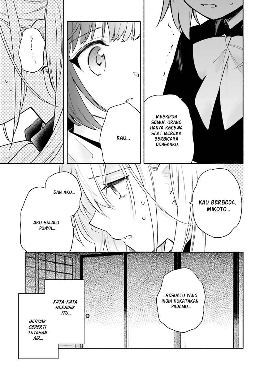 ame-demo-hare-demo - Chapter: 5
