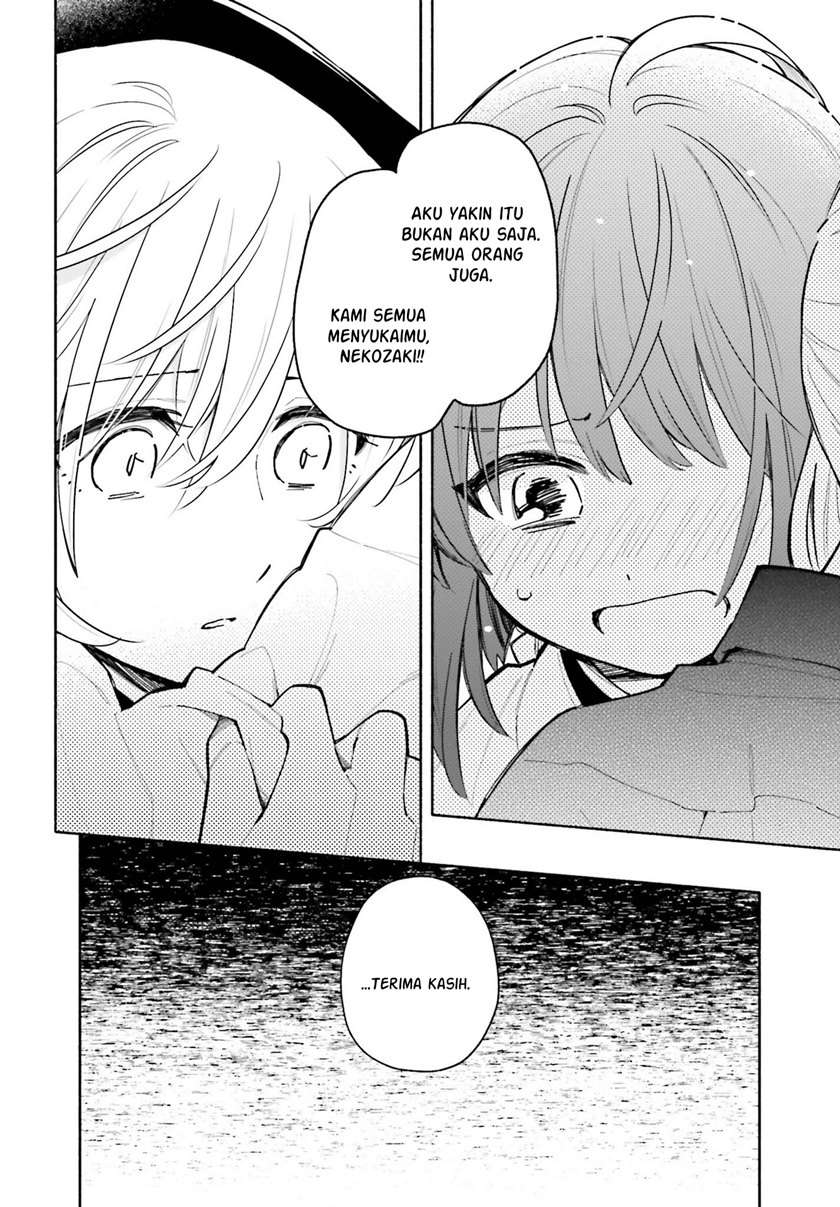 ame-demo-hare-demo - Chapter: 5