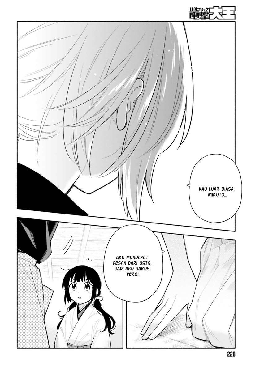 ame-demo-hare-demo - Chapter: 5