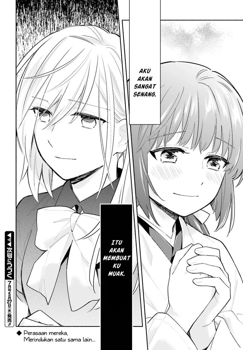 ame-demo-hare-demo - Chapter: 5