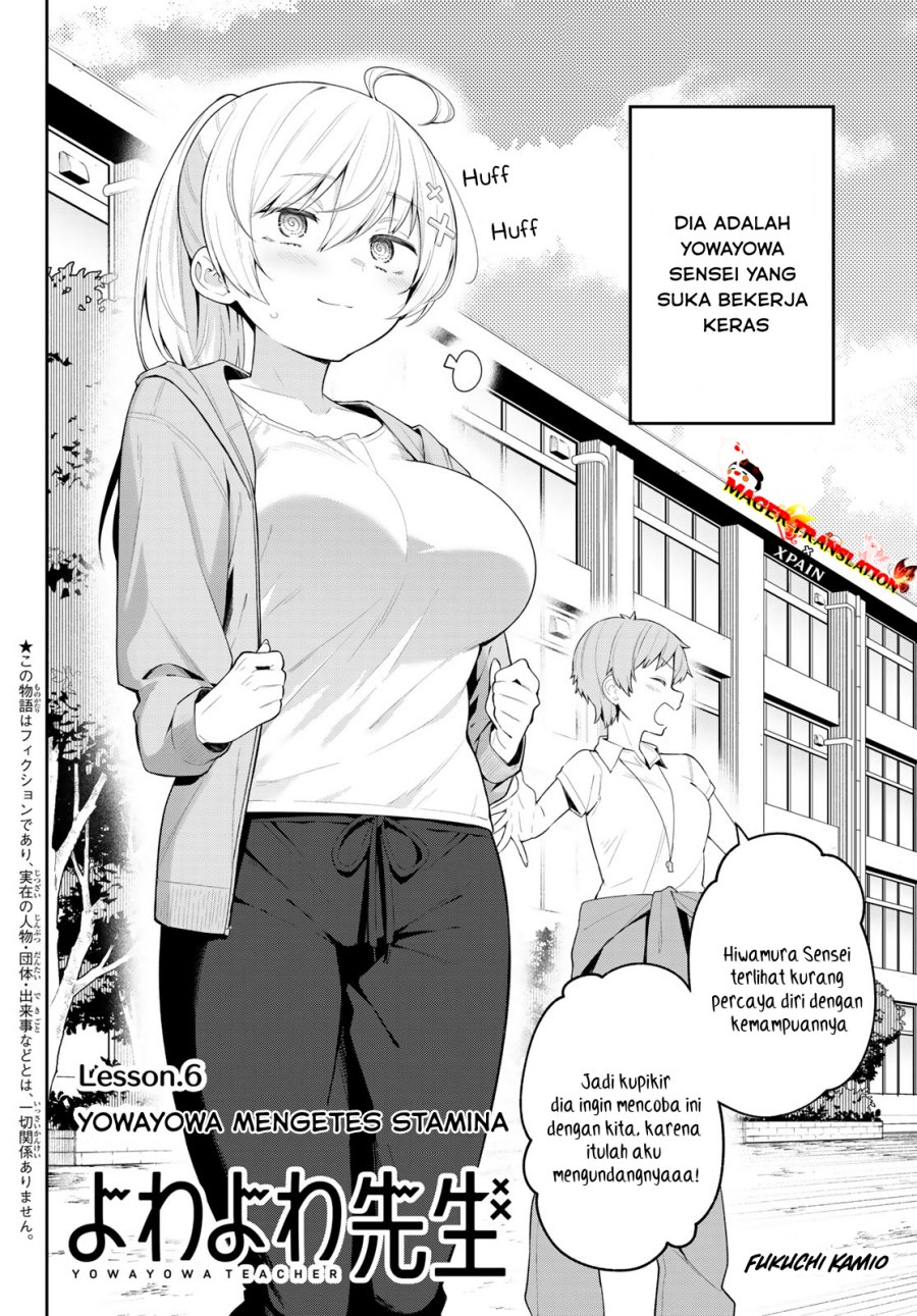 yowa-yowa-sensei - Chapter: 6