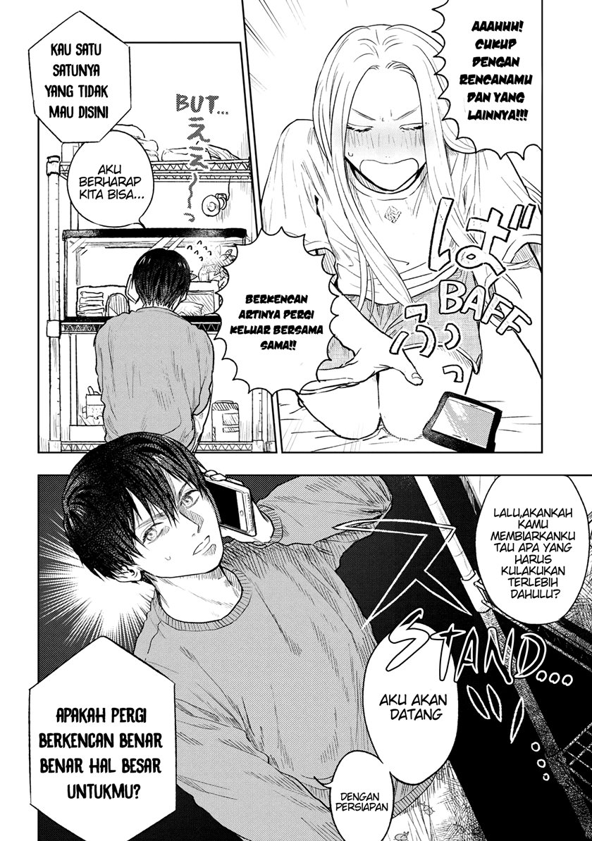 miki-san-daisuki-desu - Chapter: 6