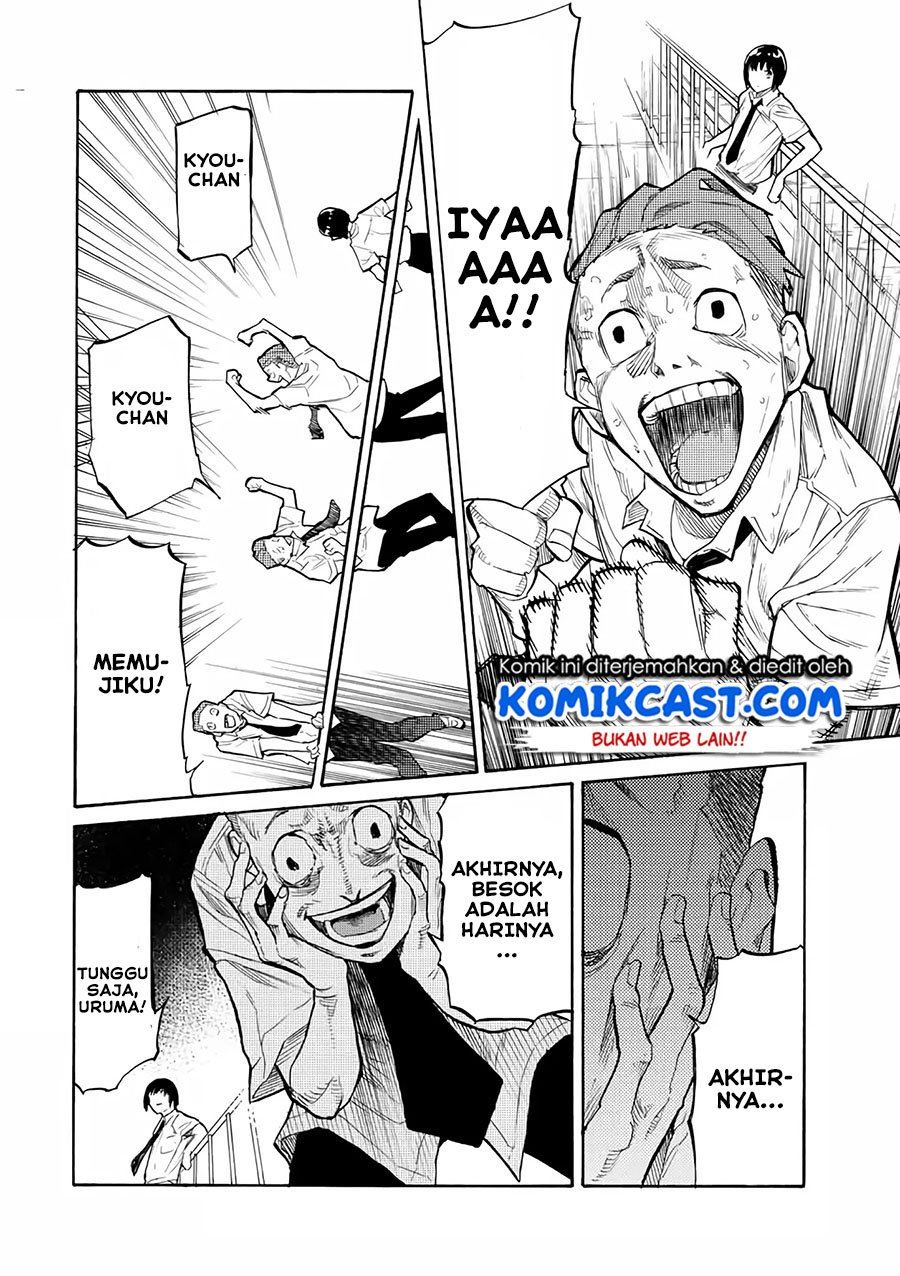 juujika-no-rokunin - Chapter: 27