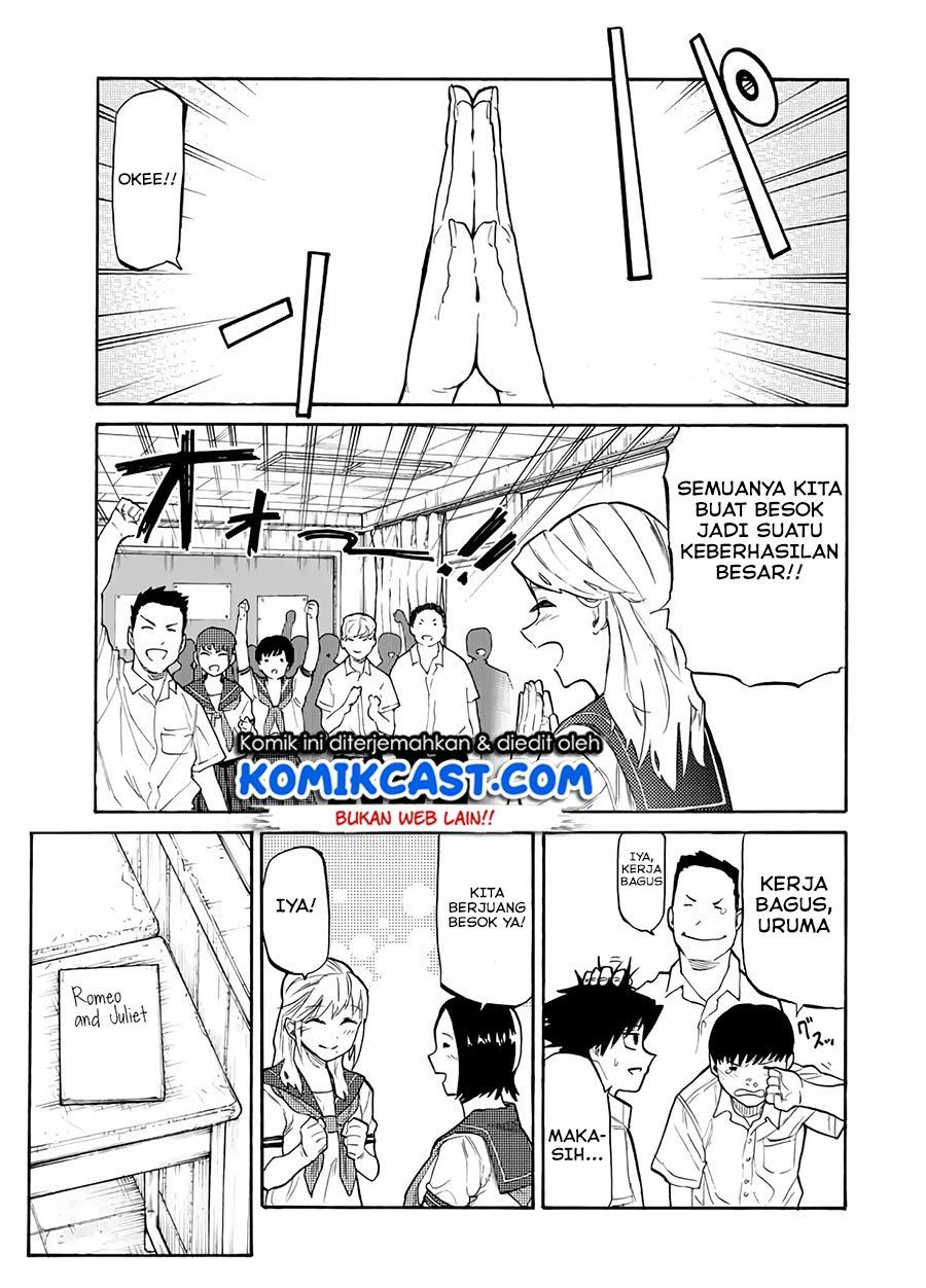 juujika-no-rokunin - Chapter: 27