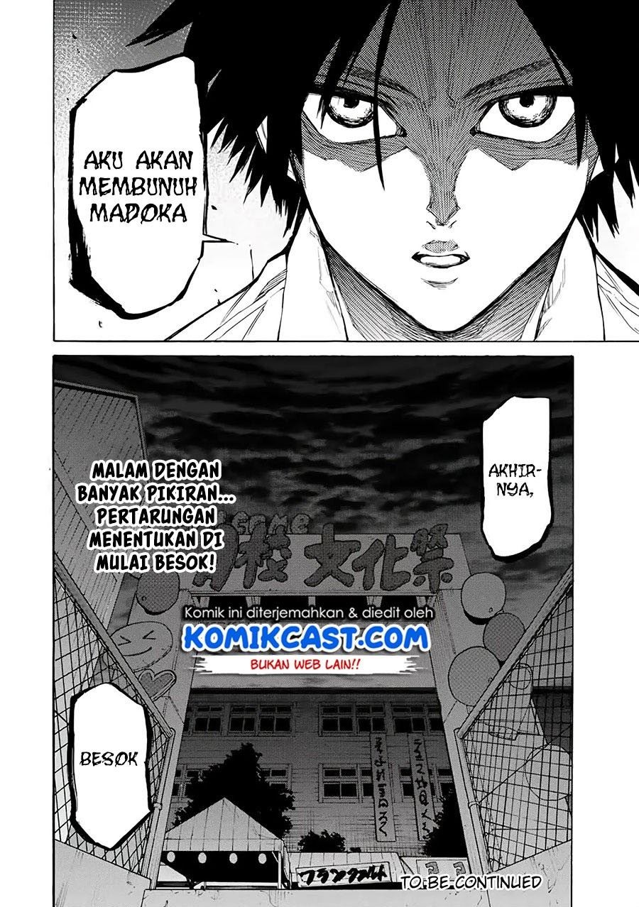 juujika-no-rokunin - Chapter: 27