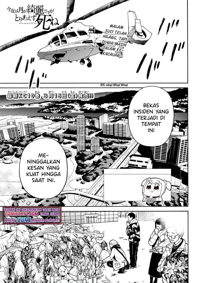 konya-wa-tsuki-ga-kirei-desu-ga-toriaezu-shi-ne - Chapter: 35 End