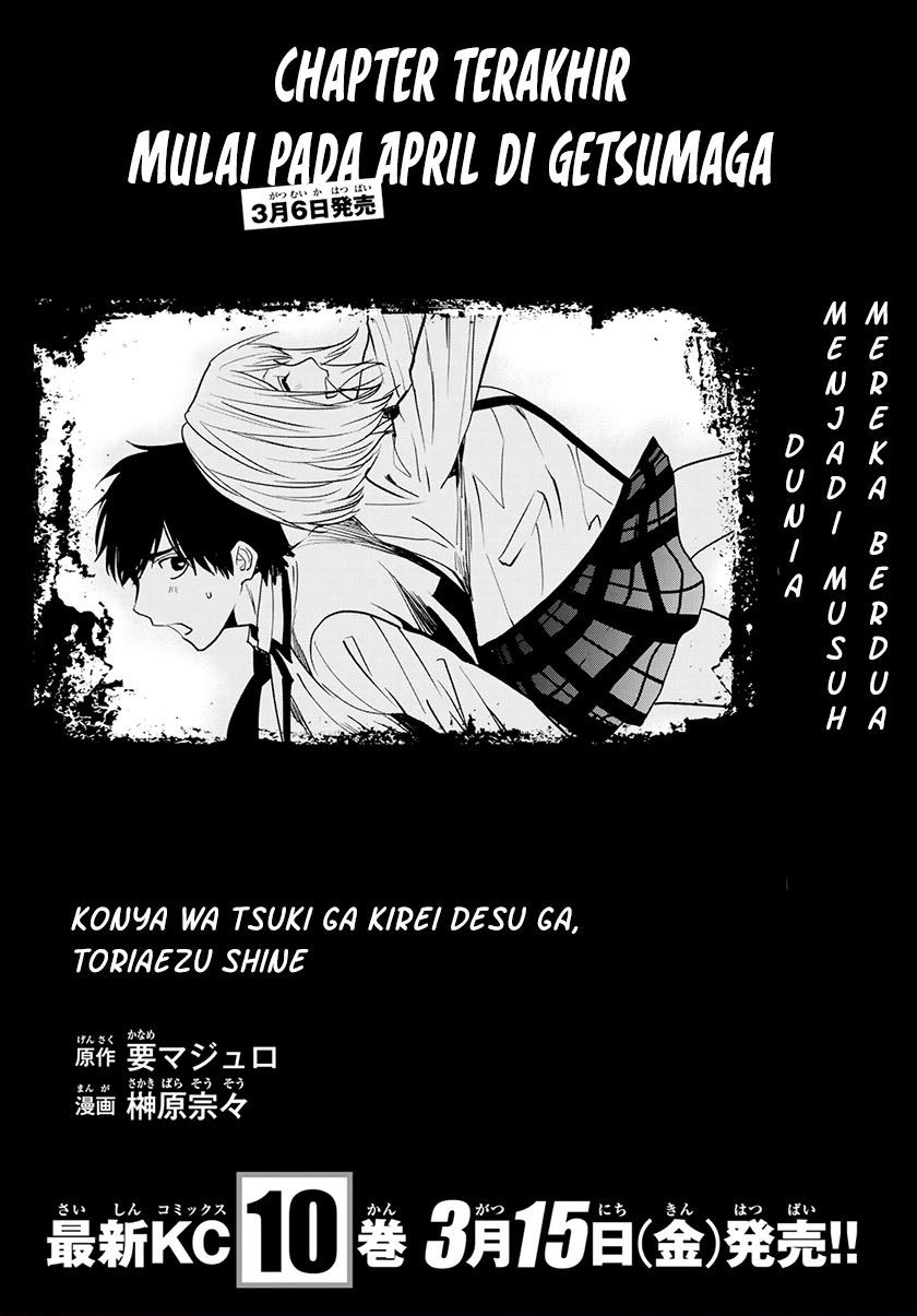 konya-wa-tsuki-ga-kirei-desu-ga-toriaezu-shi-ne - Chapter: 35 End