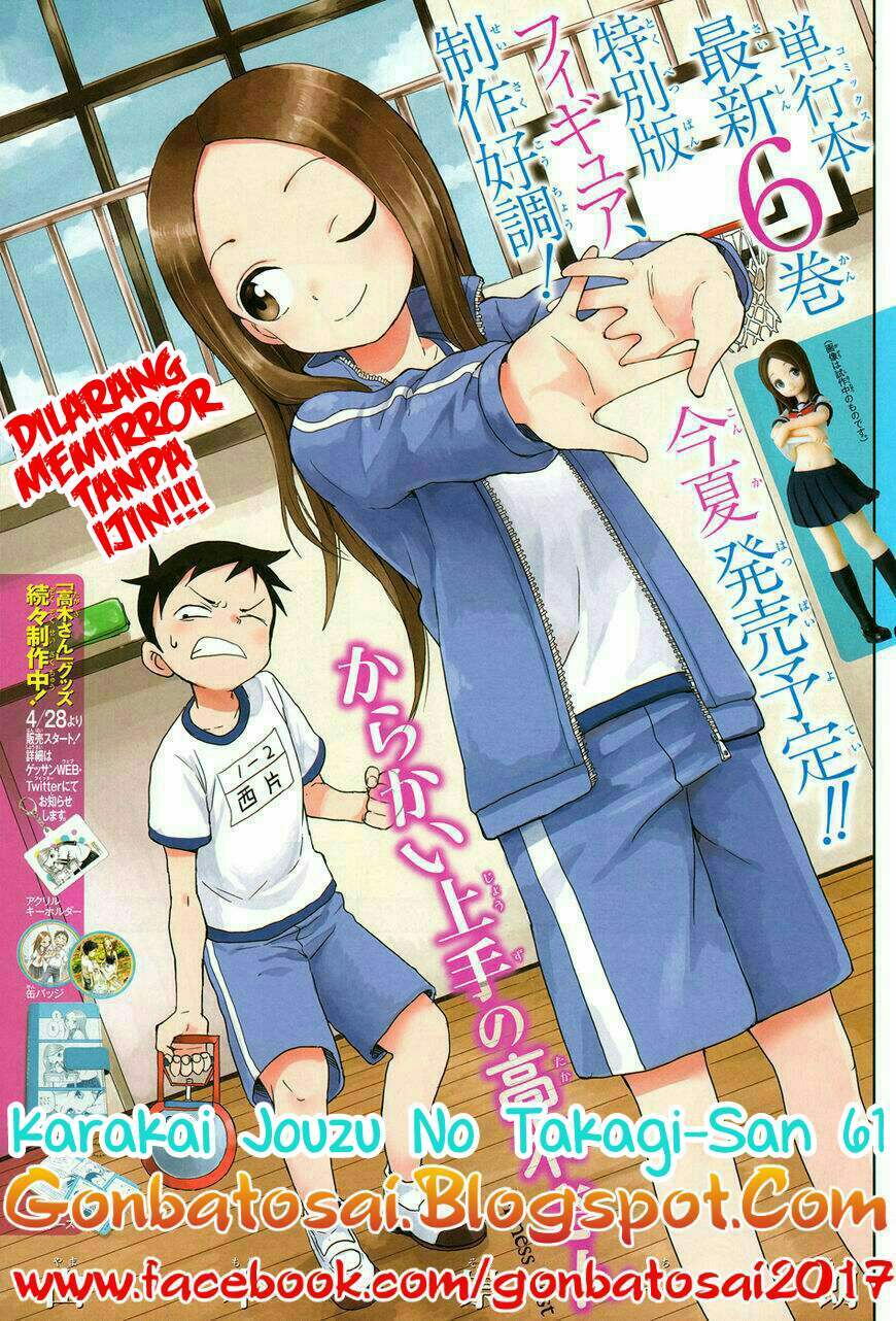 karakai-jouzu-no-takagi-san - Chapter: 61