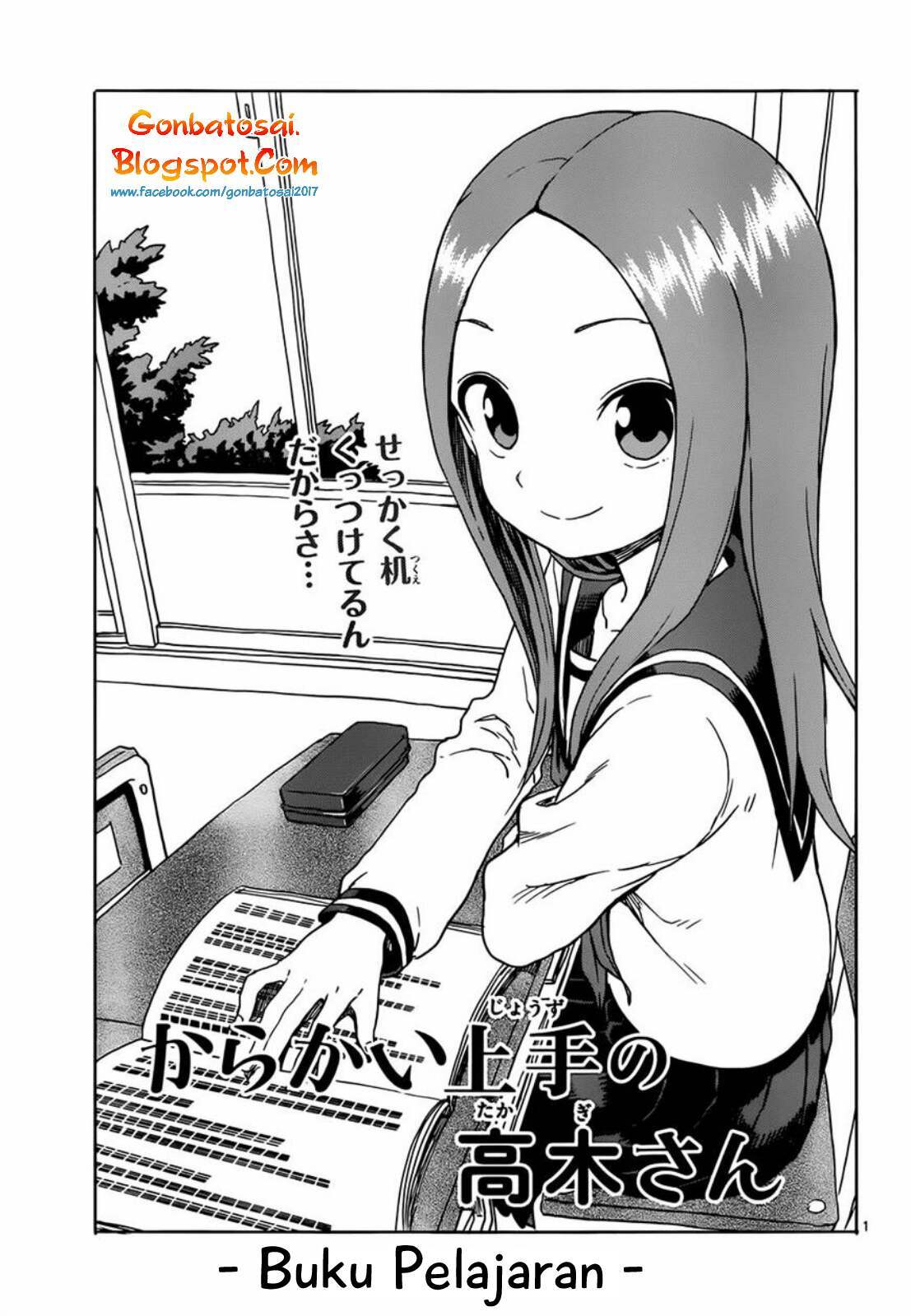 karakai-jouzu-no-takagi-san - Chapter: 61