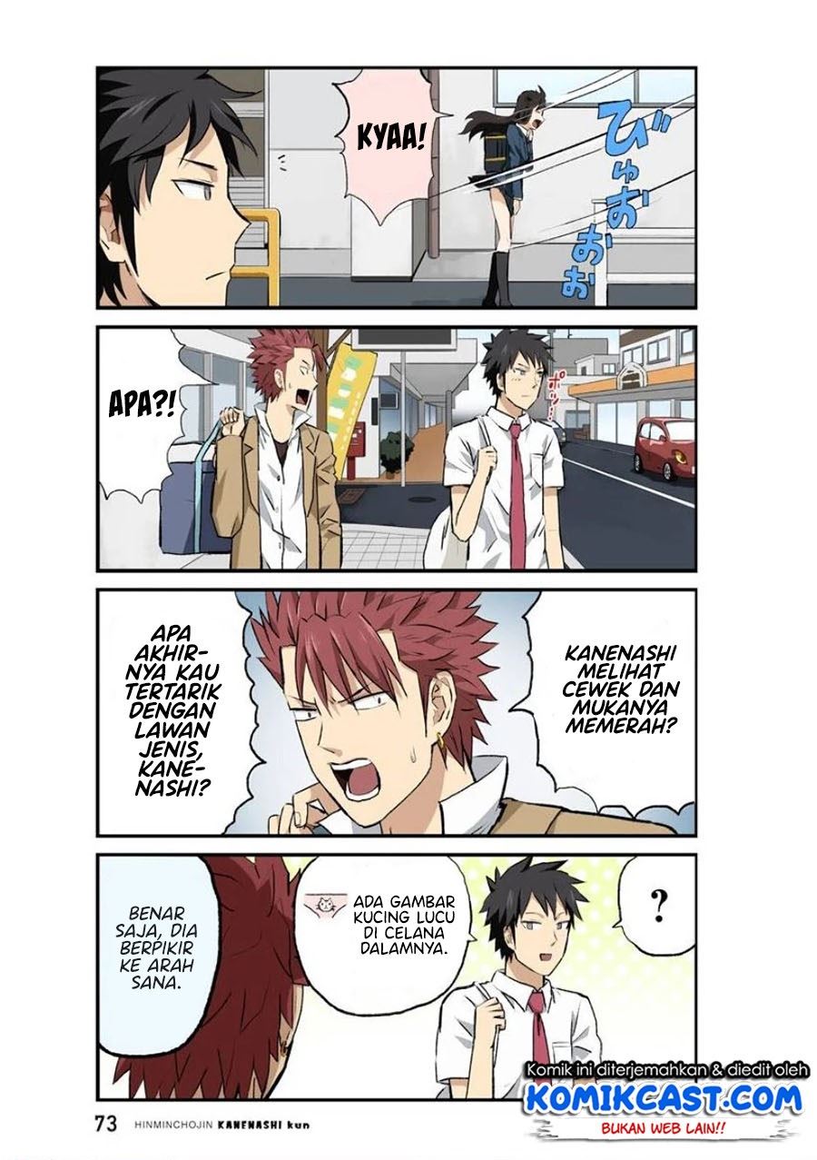 hinmin-choujin-kanenashi-kun - Chapter: 32