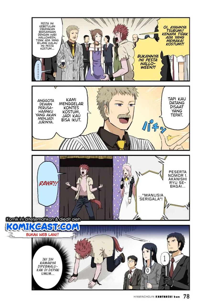 hinmin-choujin-kanenashi-kun - Chapter: 32