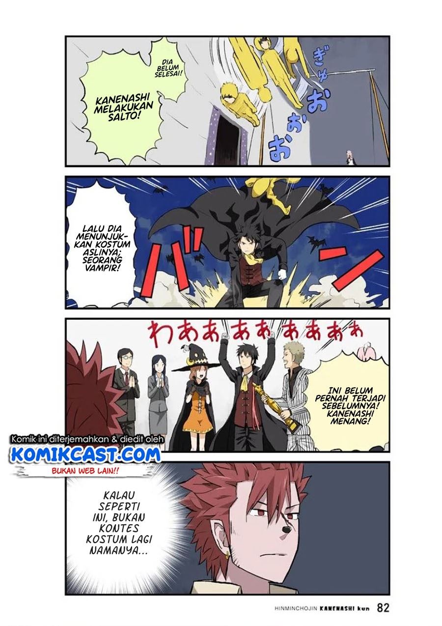 hinmin-choujin-kanenashi-kun - Chapter: 32