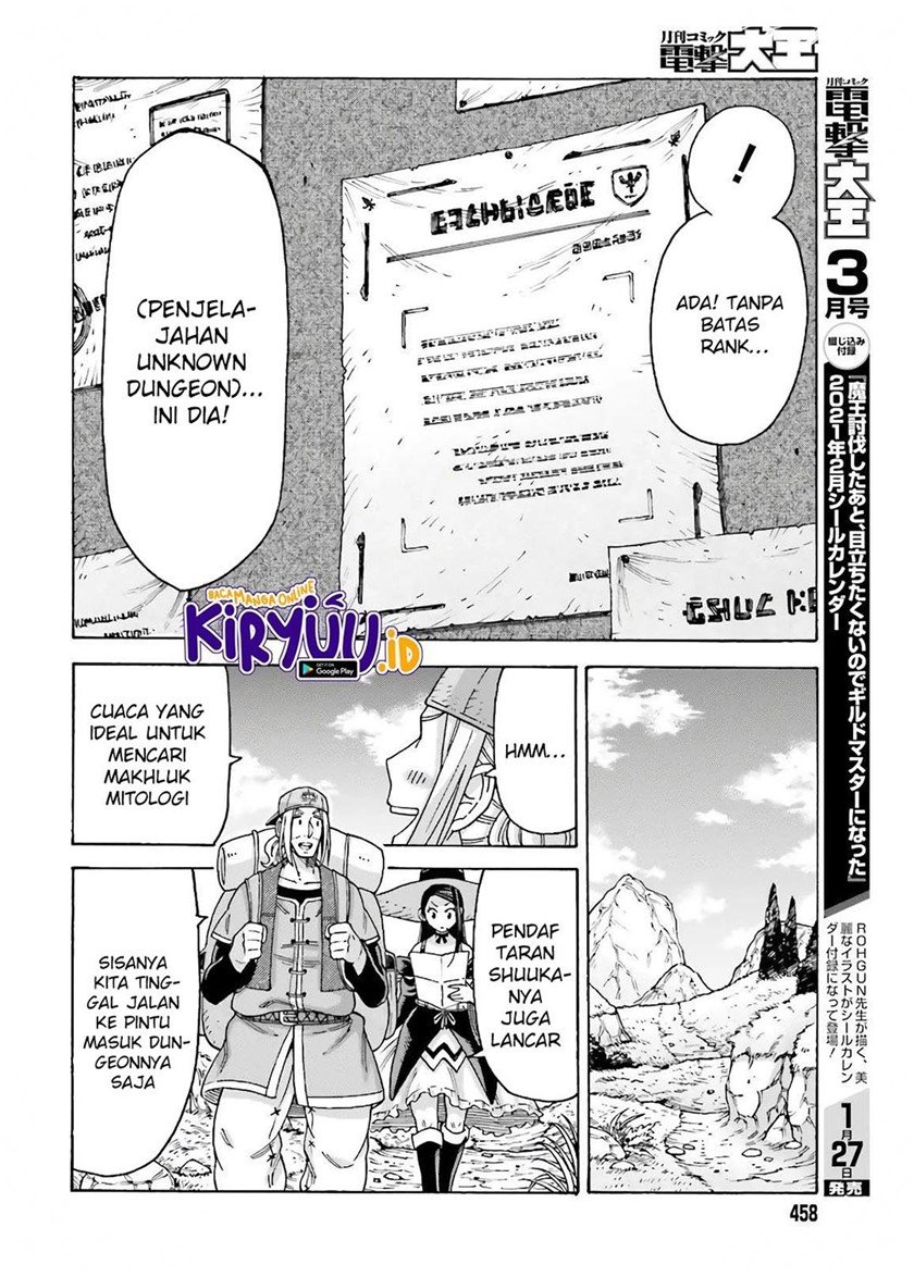 shiikuin-san-wa-isekai-de-doubutsuen-tsukuritainode-monsutaa-wo-tenazukeru - Chapter: 12