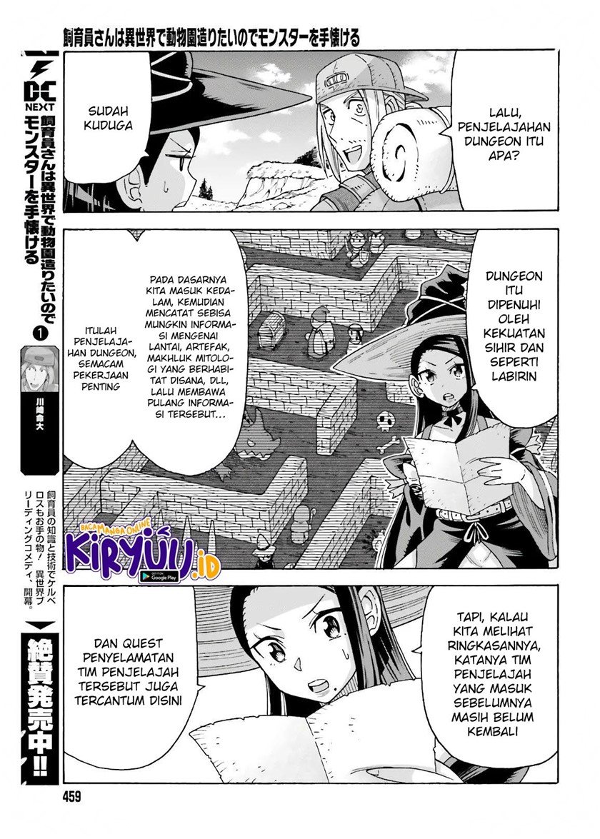 shiikuin-san-wa-isekai-de-doubutsuen-tsukuritainode-monsutaa-wo-tenazukeru - Chapter: 12