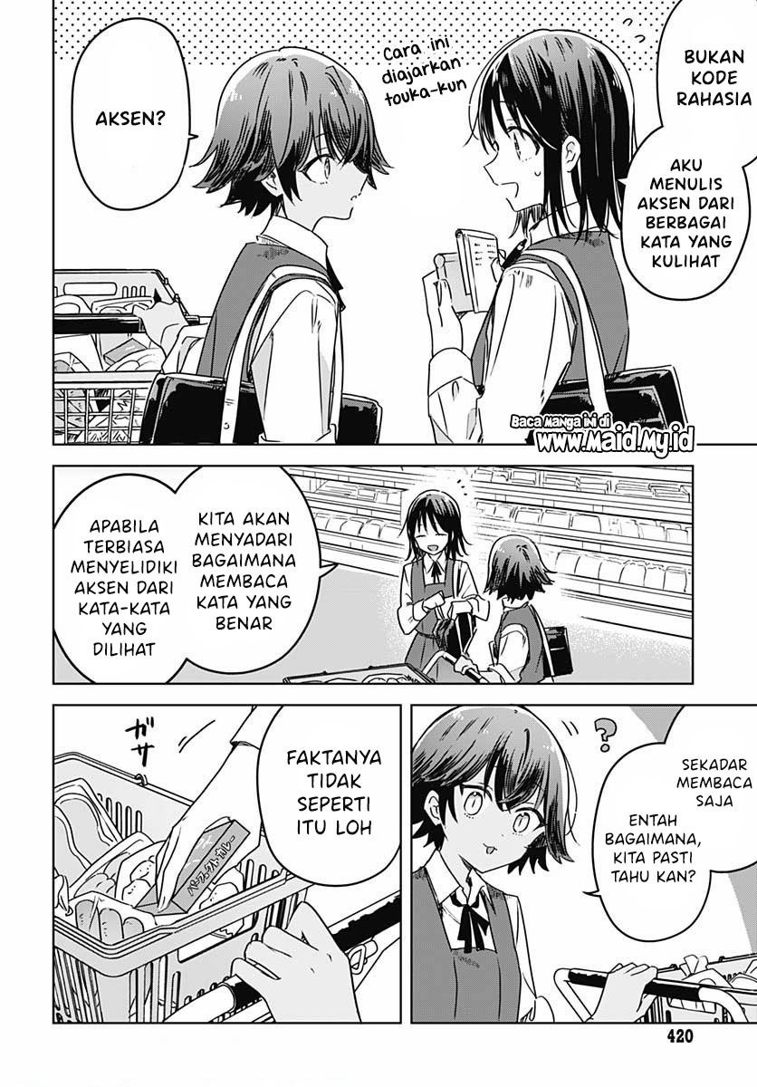 hana-wa-saku-shura-nogotoku - Chapter: 7