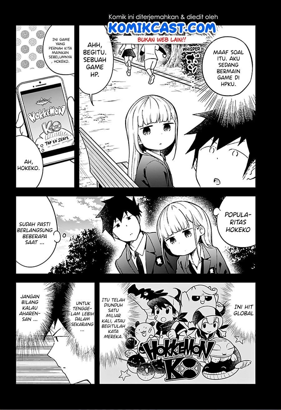 aharen-san-wa-hakarenai - Chapter: 73