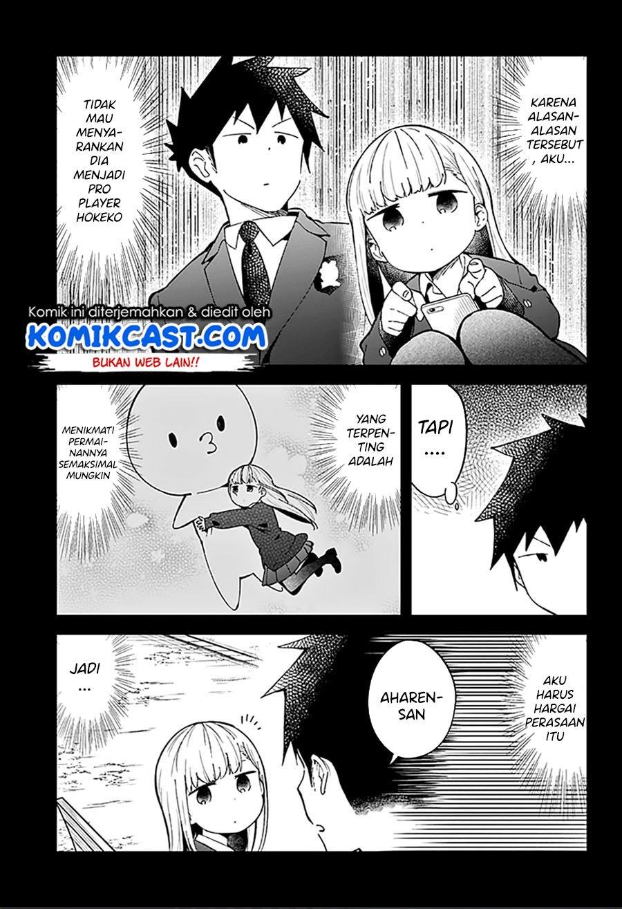 aharen-san-wa-hakarenai - Chapter: 73